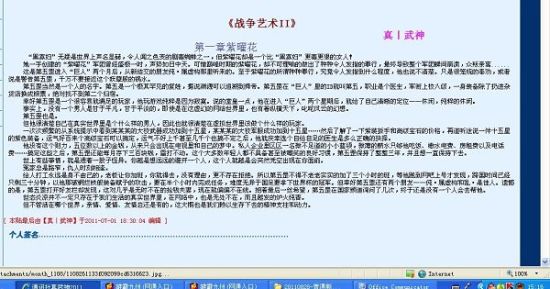 6080新觉伦午夜理论影院
